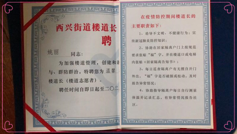 1582340325775264.jpg 照片2.jpg