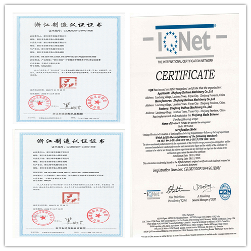 1606359907802531.png 證書1_副本.png