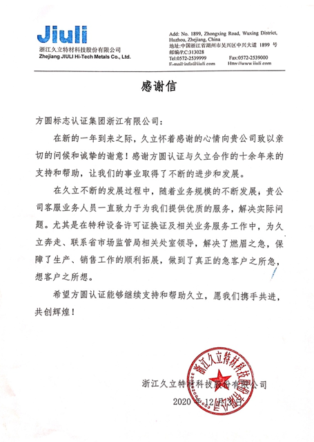 1608861085476305.png 照片2.png