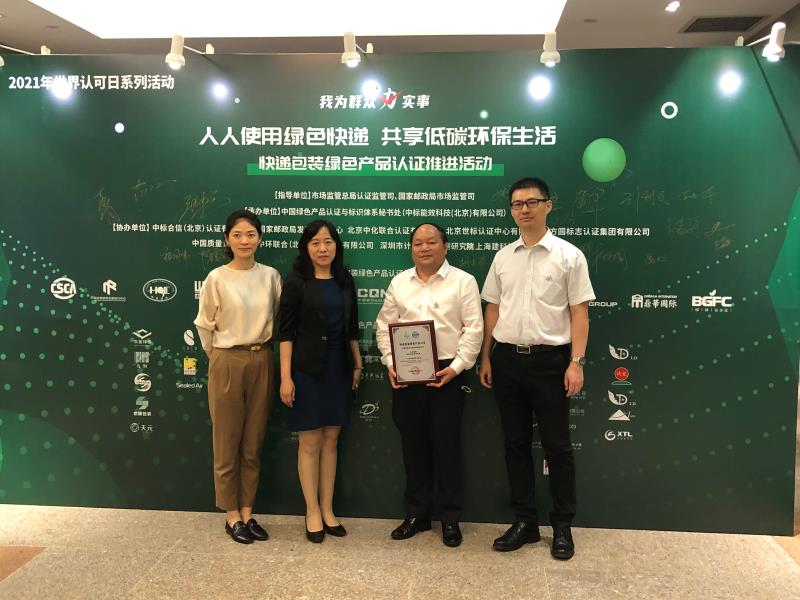 1623741802113204.jpg 4C1E3F5442C8F2A95B5628C4ED94938A.jpg